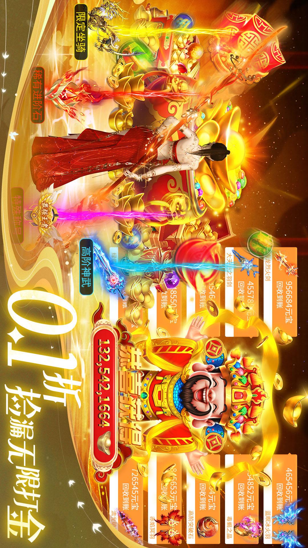 上古纷争2