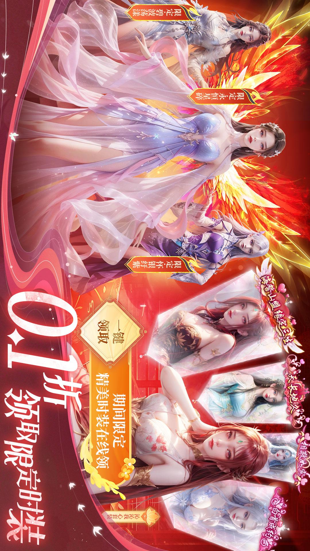 上古纷争5