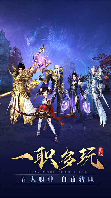 太古神王3