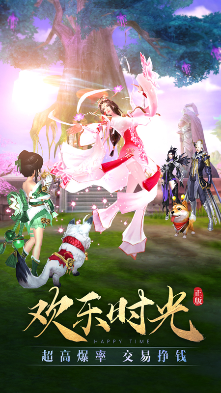 太古神王4