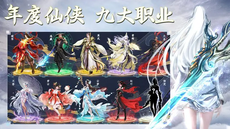 侠隐风云4
