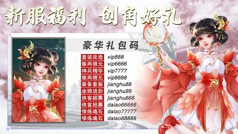 侠隐风云1