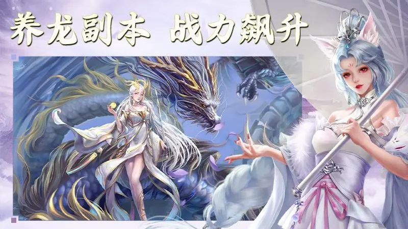 侠隐风云3