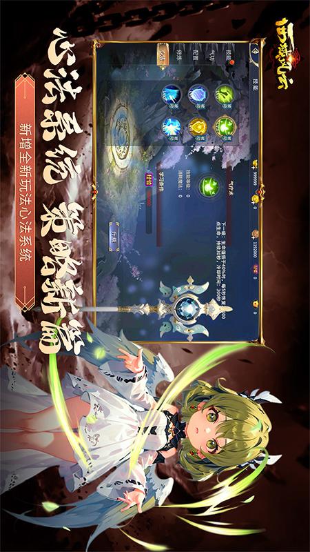 西域风云3
