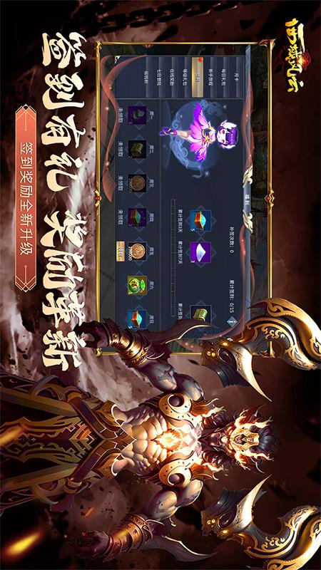 西域风云4