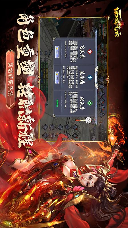 西域风云1