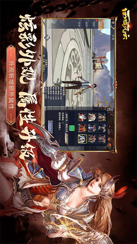 西域风云2