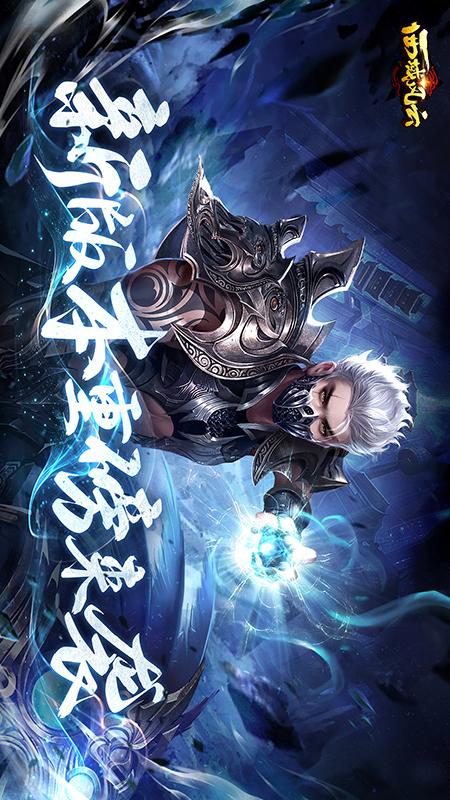 西域风云5