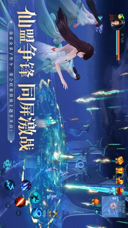 倩女幽魂2
