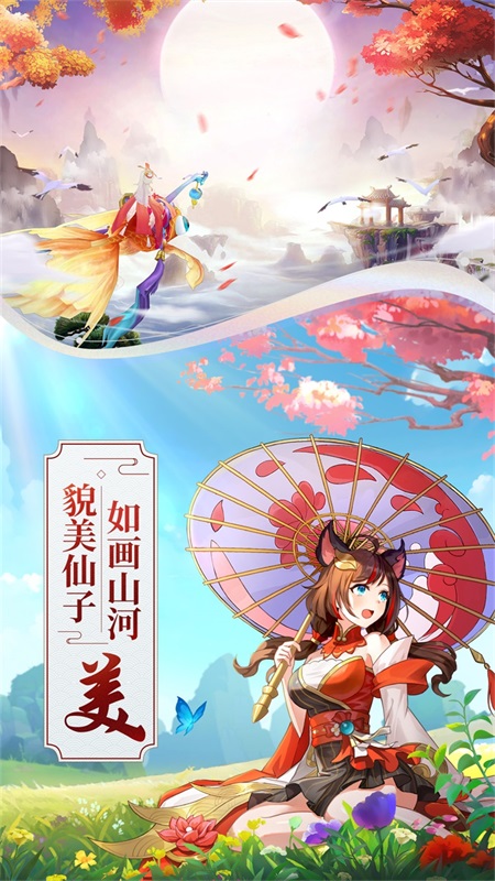 天剑奇缘1