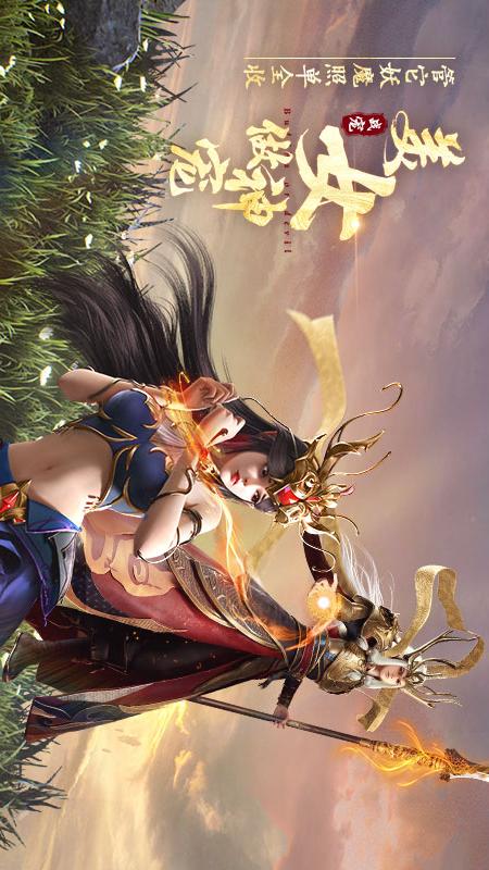 绝世仙王5