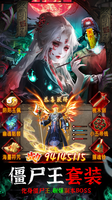 飞剑问仙4