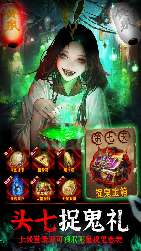 飞剑问仙1