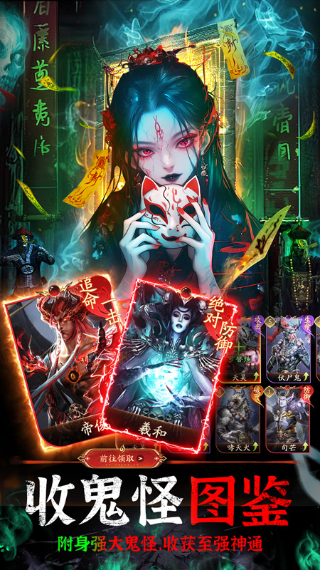 飞剑问仙3