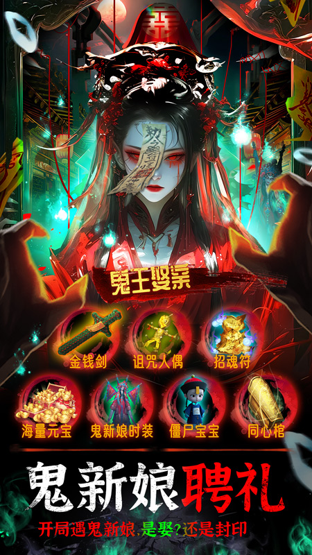 飞剑问仙5
