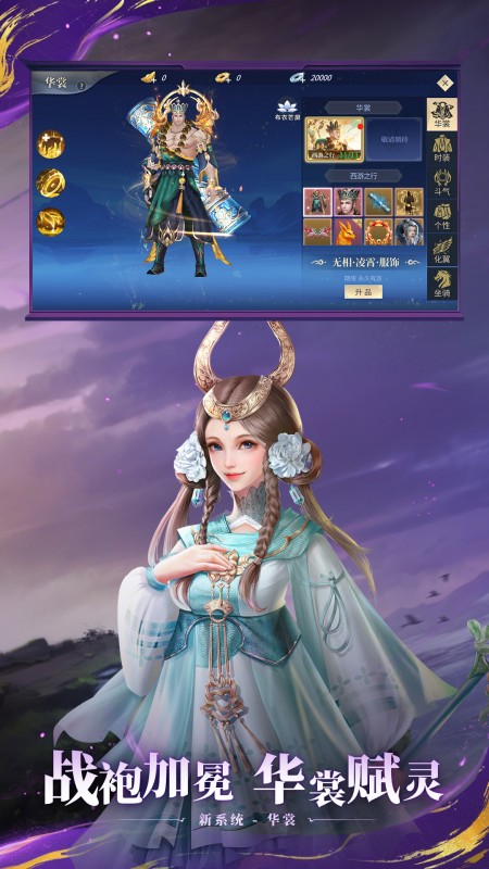 斗破苍穹：异火重燃3