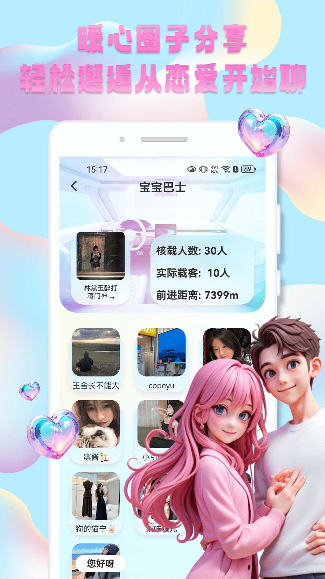 秀技社4