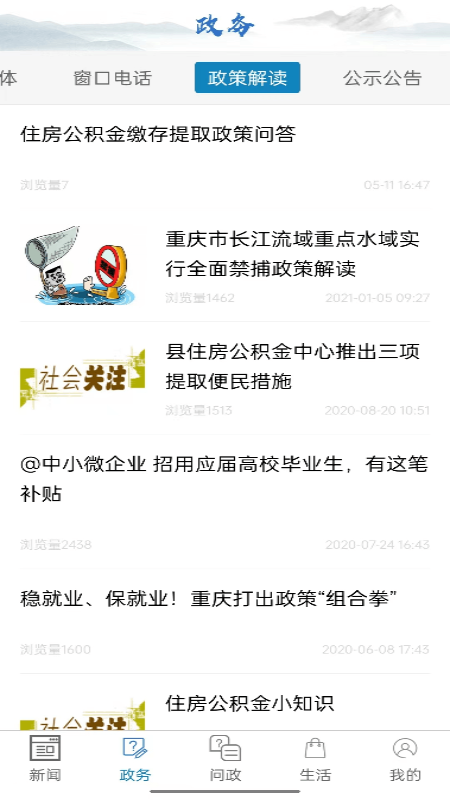 苗乡彭水4