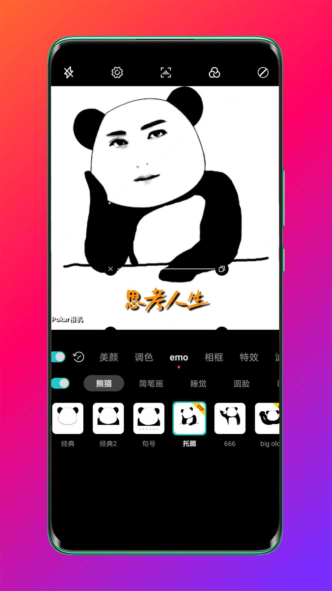 Pokar相册4