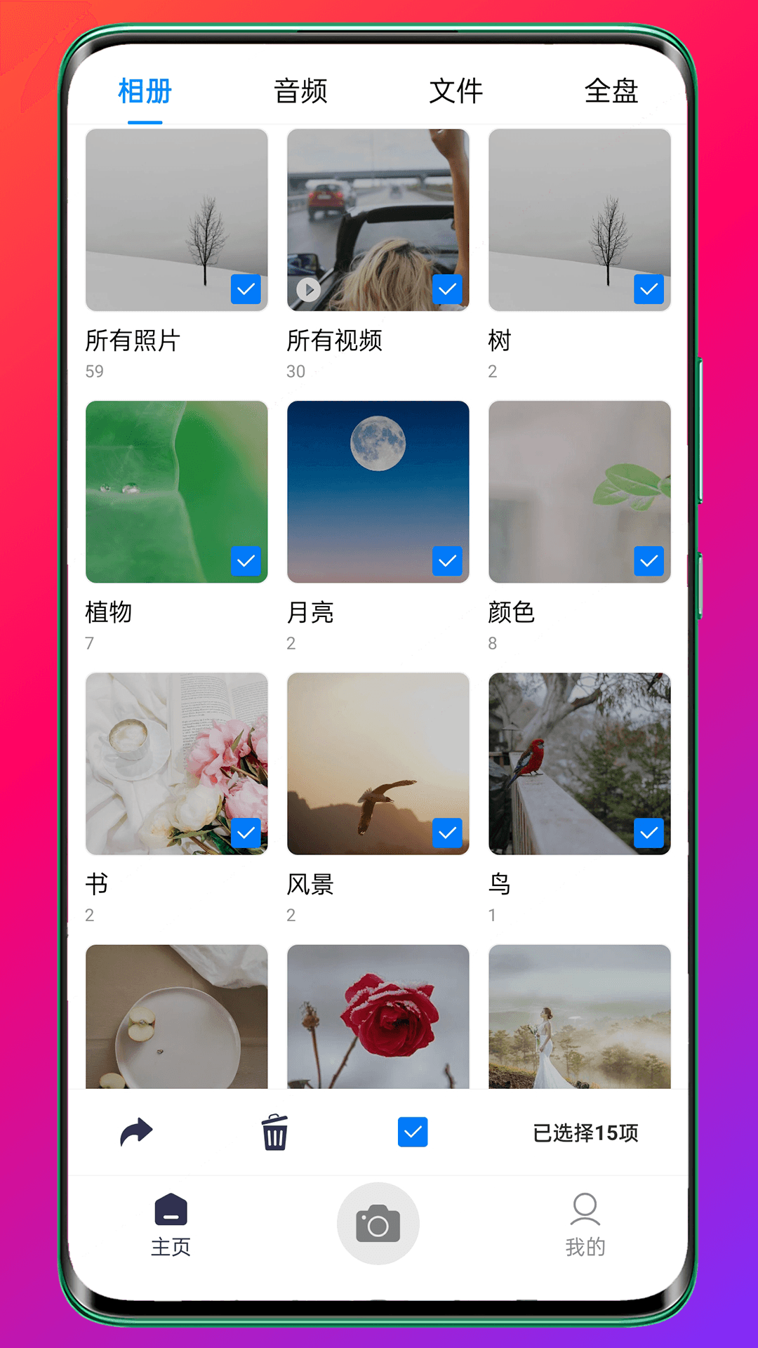 Pokar相册1