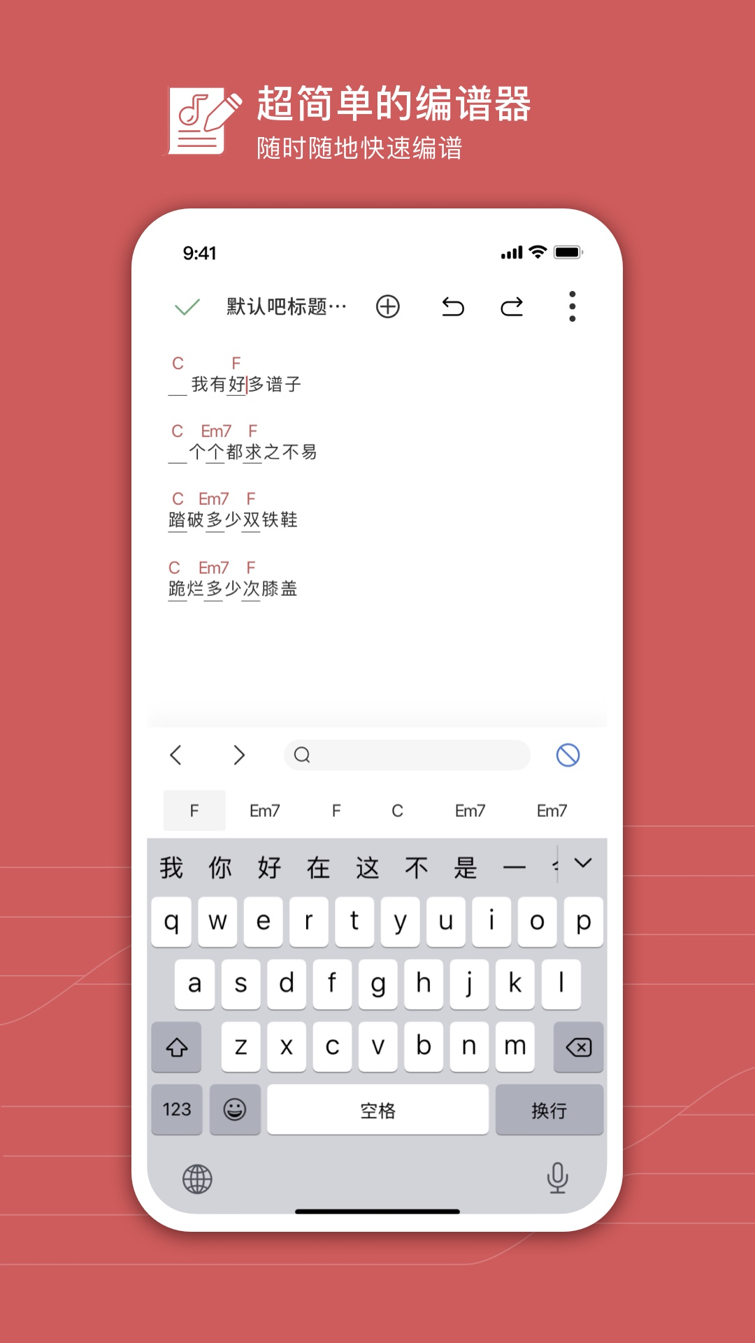 有谱么4