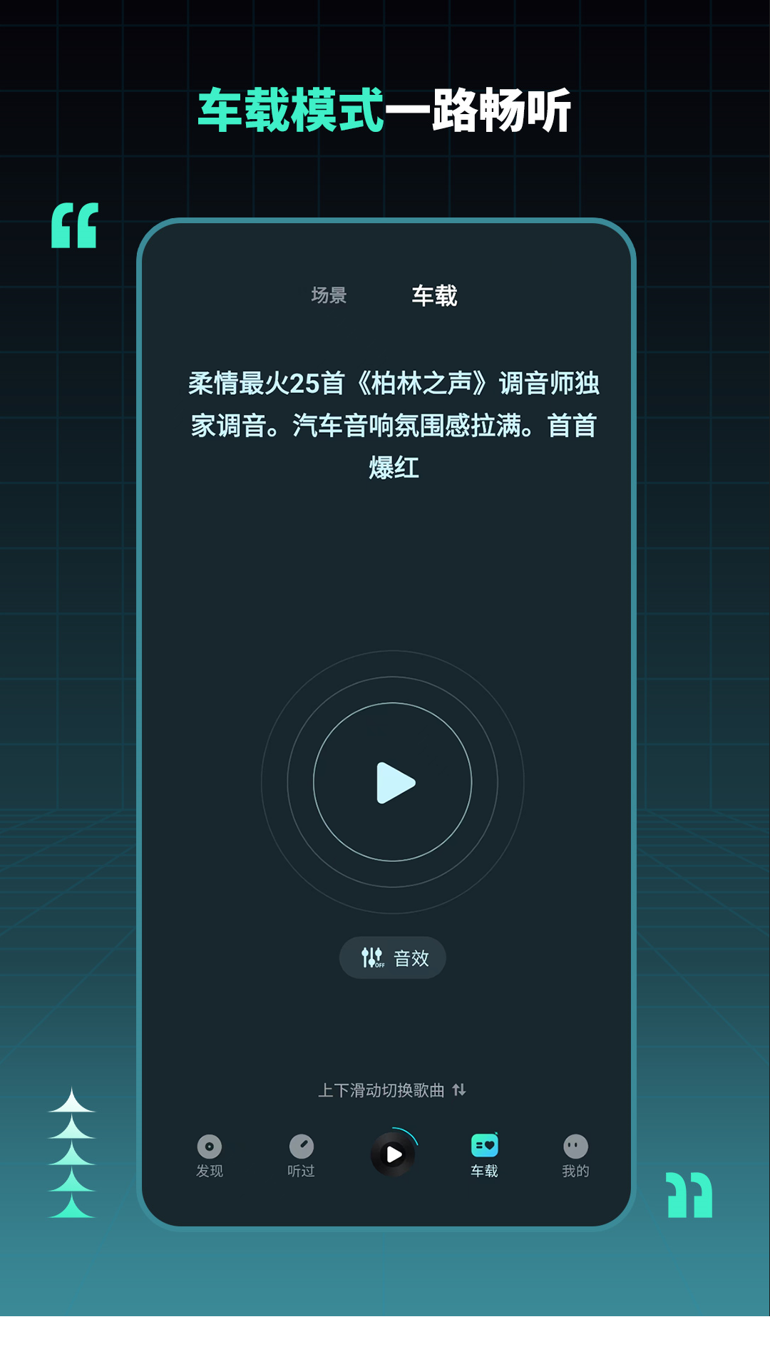 DJ串烧集5