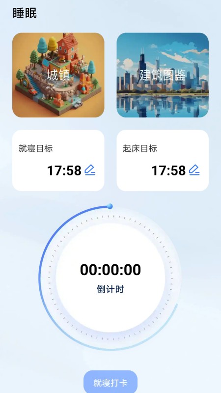 充源速电3