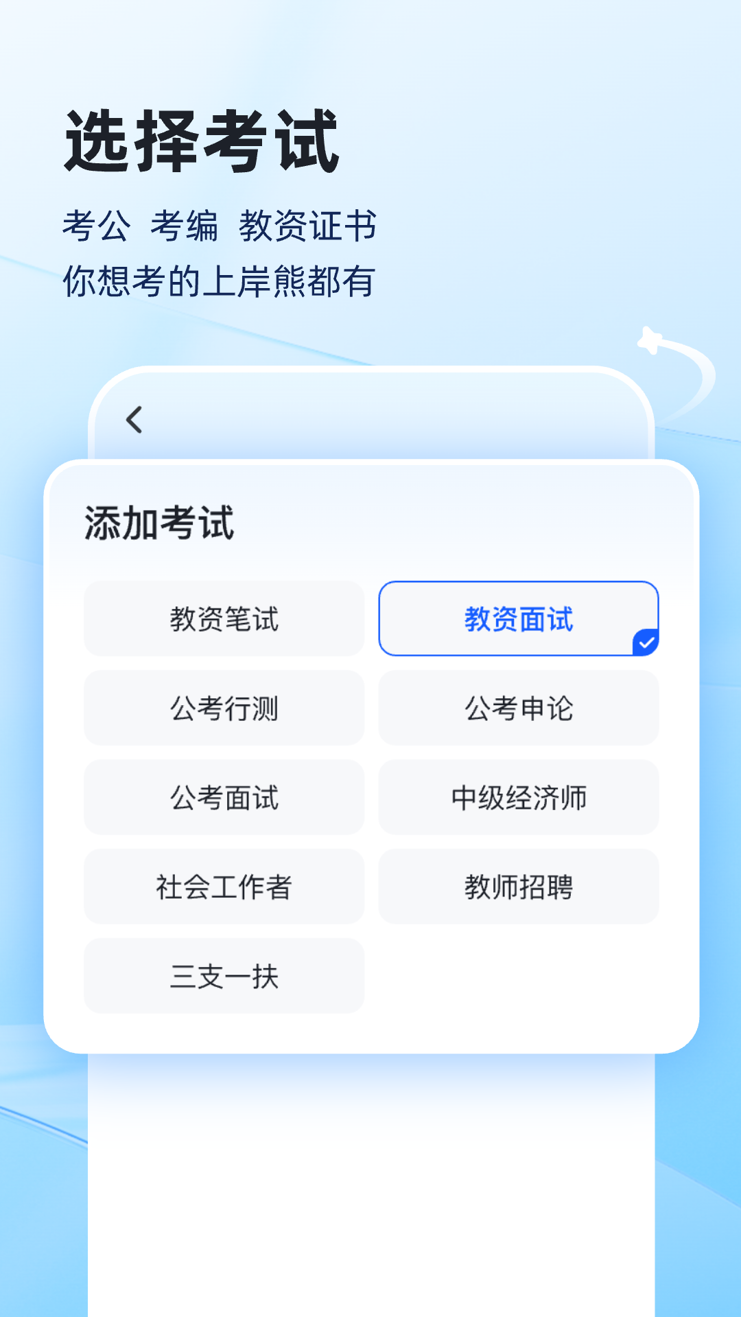 上岸熊1