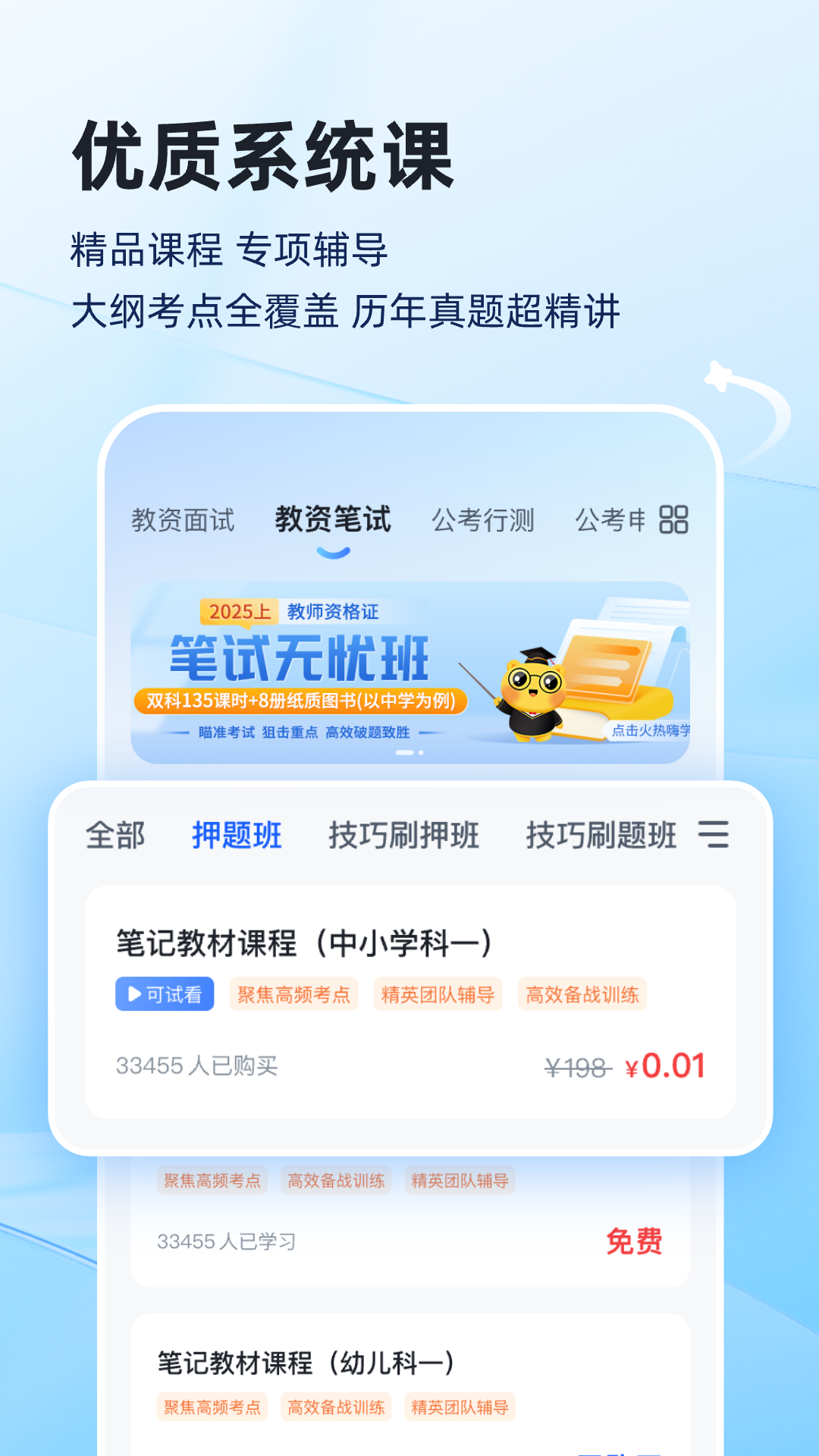 上岸熊2