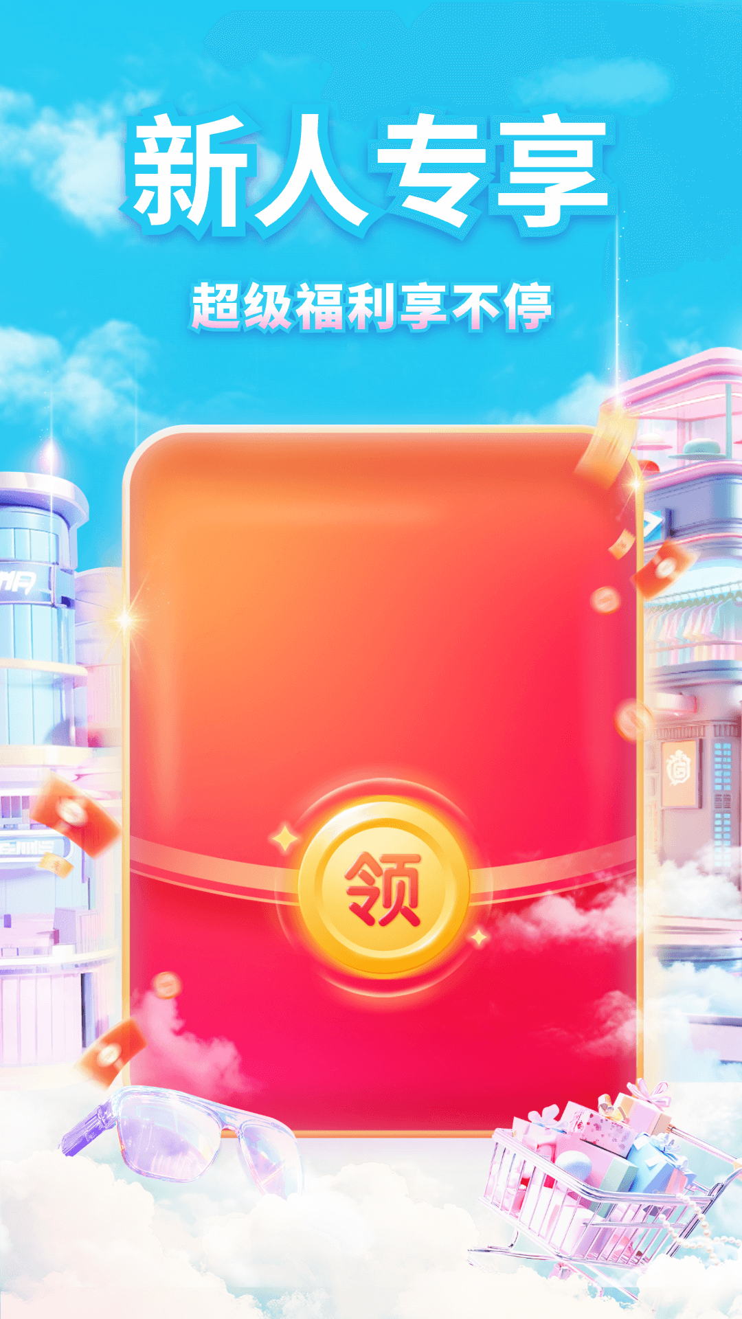 i百联5