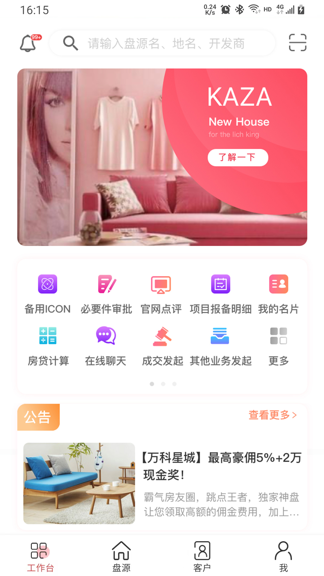藤云1