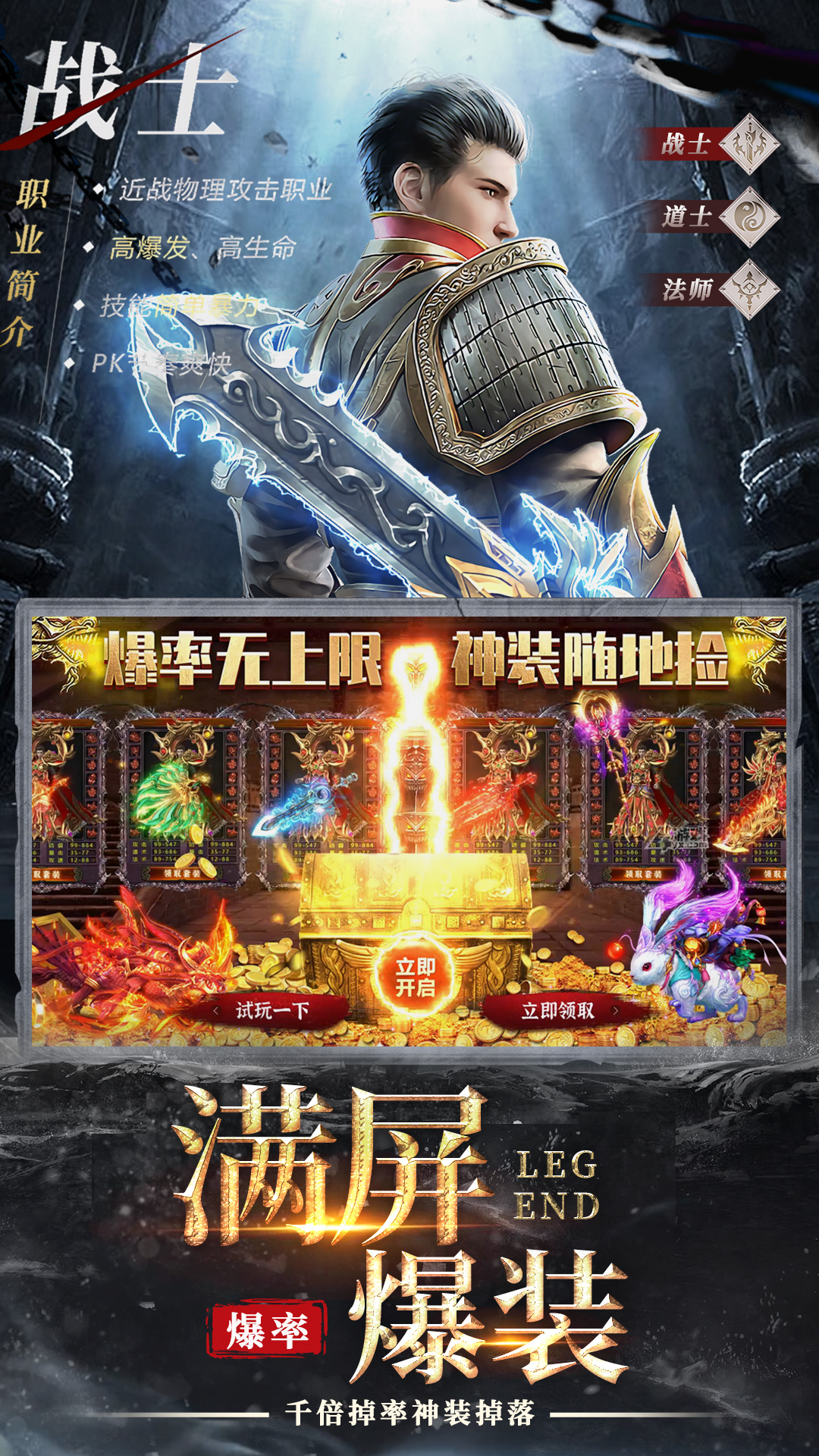 笑傲天龙1