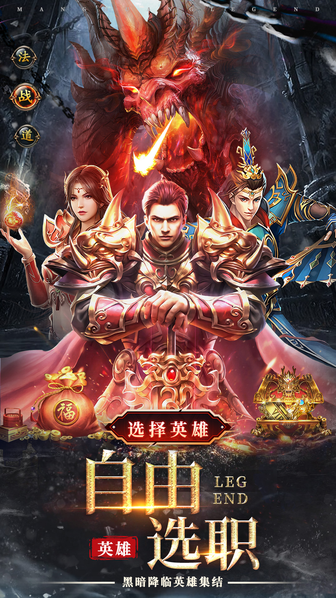 笑傲天龙5