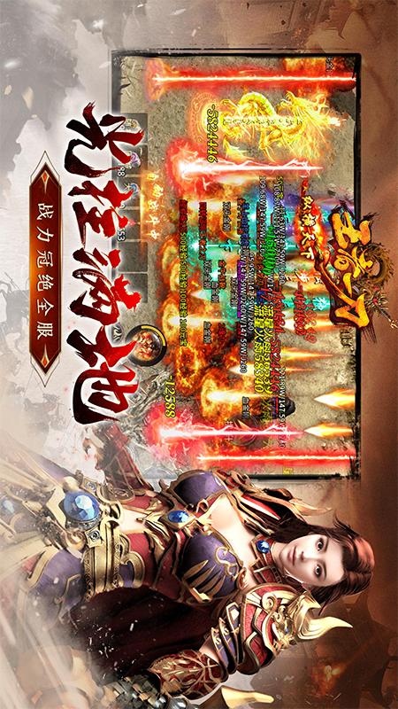 王者一刀1
