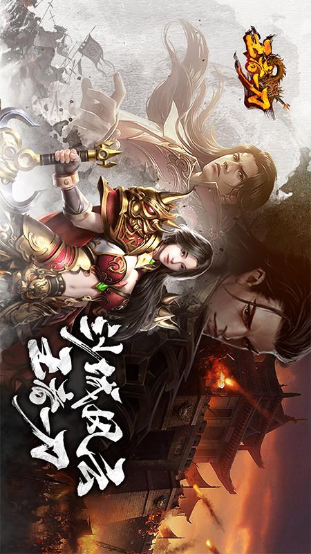 王者一刀5