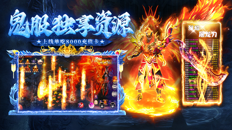 龙腾传奇2