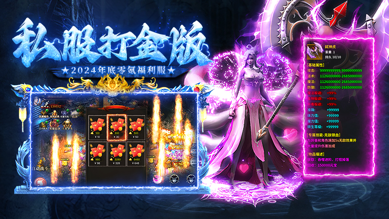 龙腾传奇3