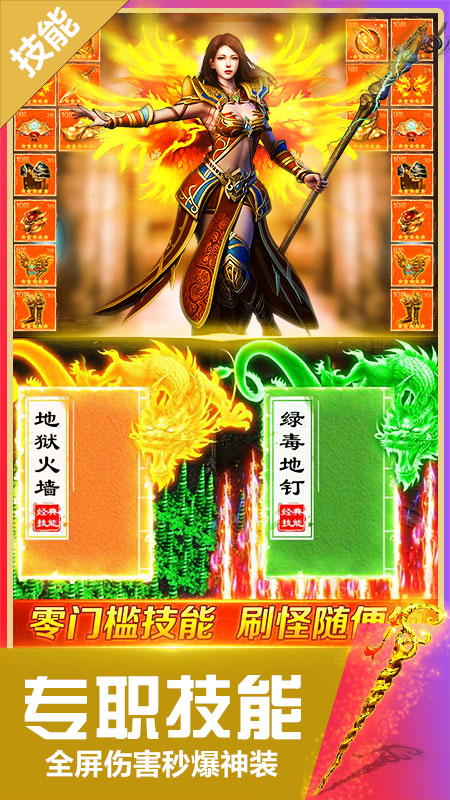 无双斩4