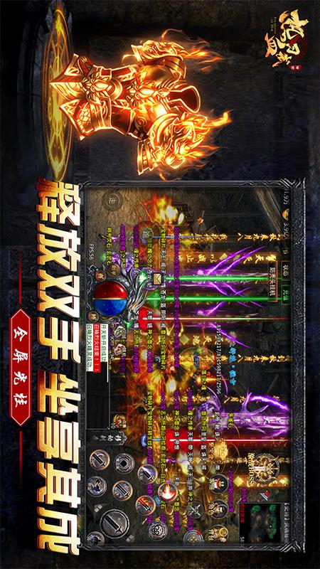 热血习武4
