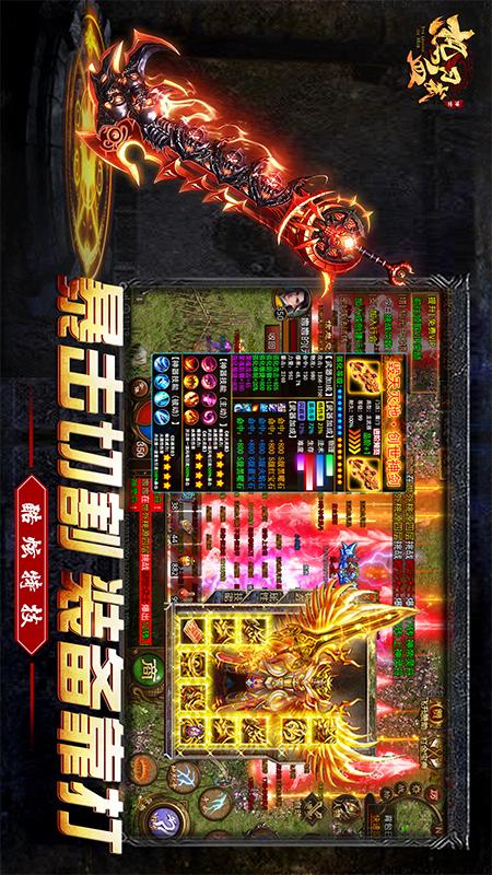 热血习武2