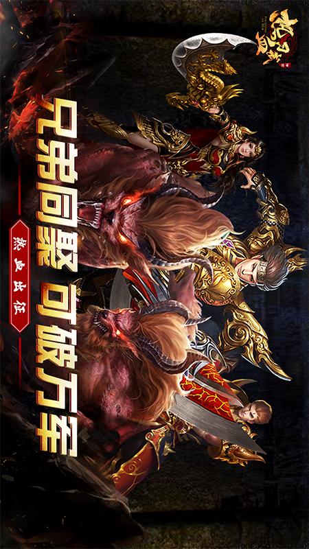 热血习武5