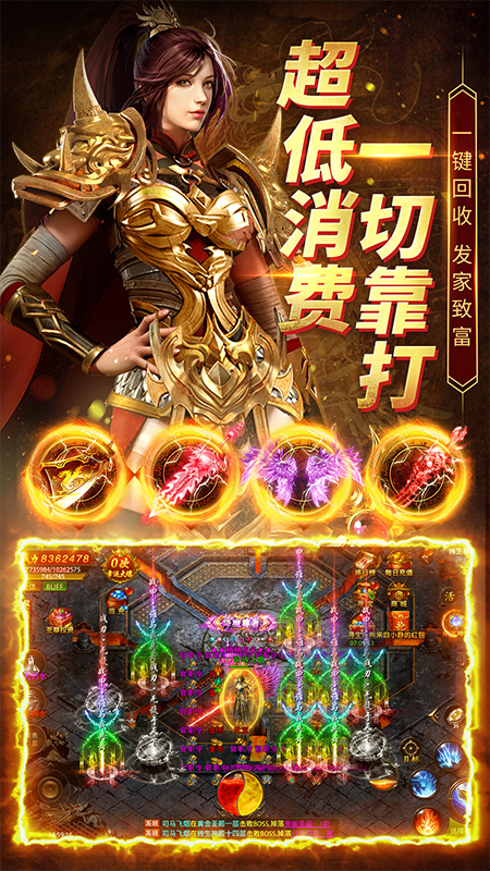 帝王荣耀2
