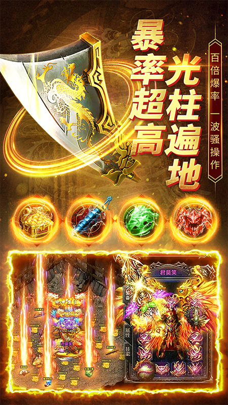 帝王荣耀3