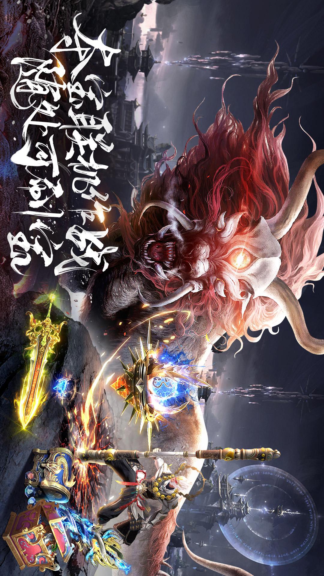 逍遥九歌行1