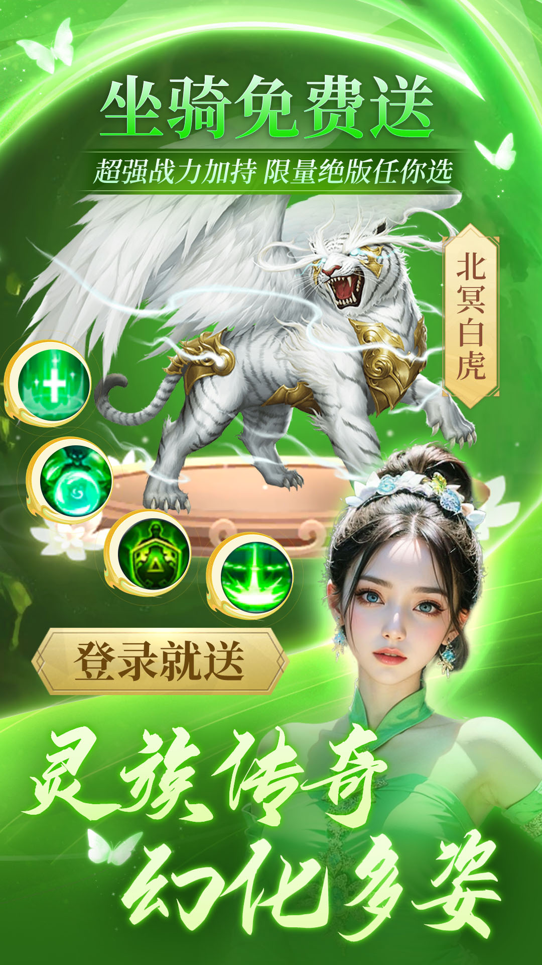 御剑仙缘4