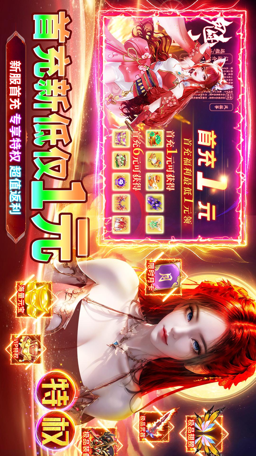 暗夜地城1