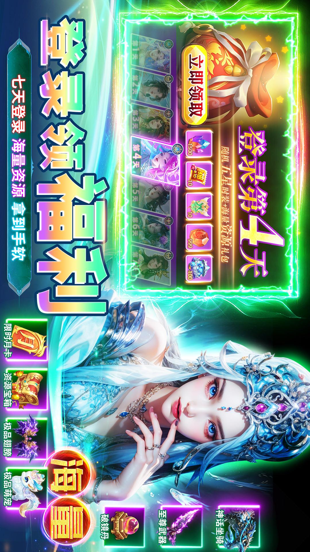 暗夜地城3