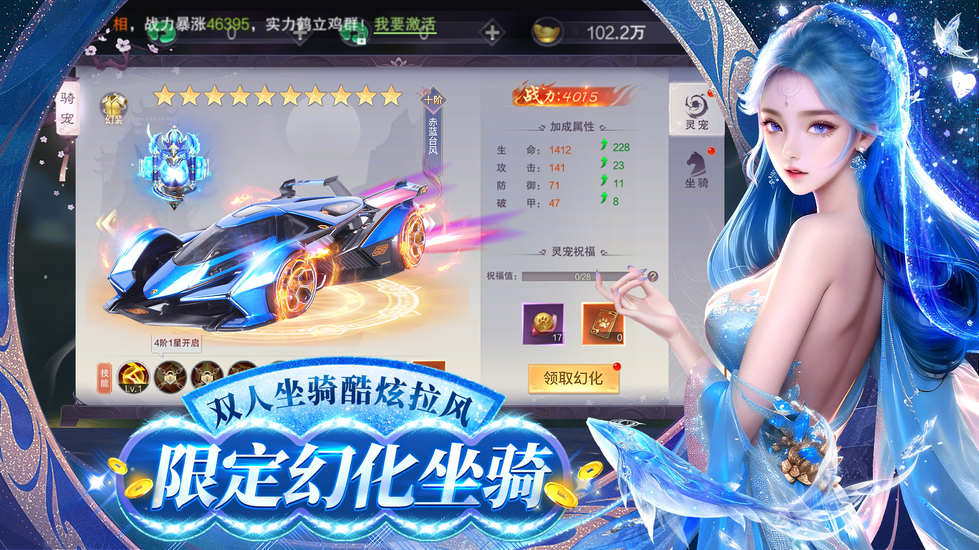 剑仙轩辕志1