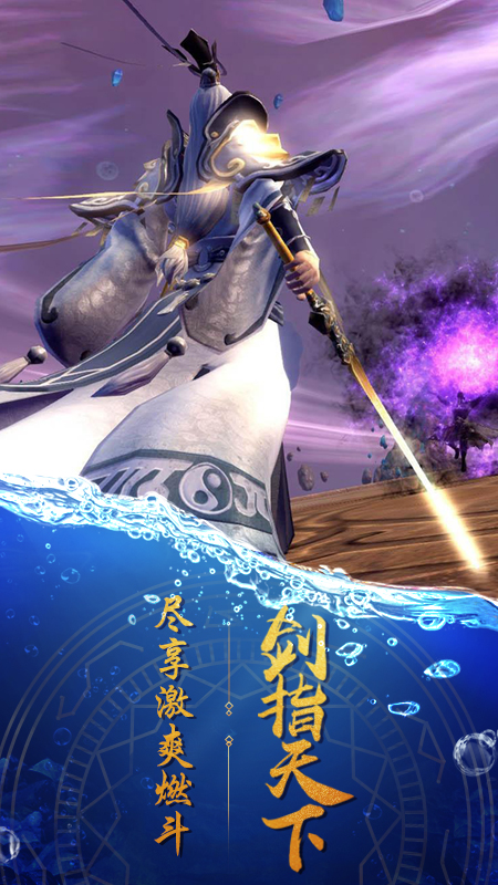 天缘传说3