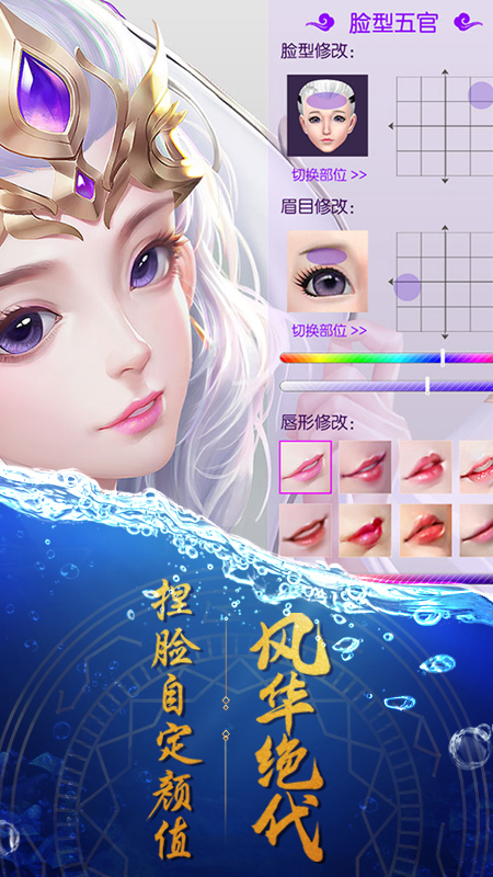 天缘传说1